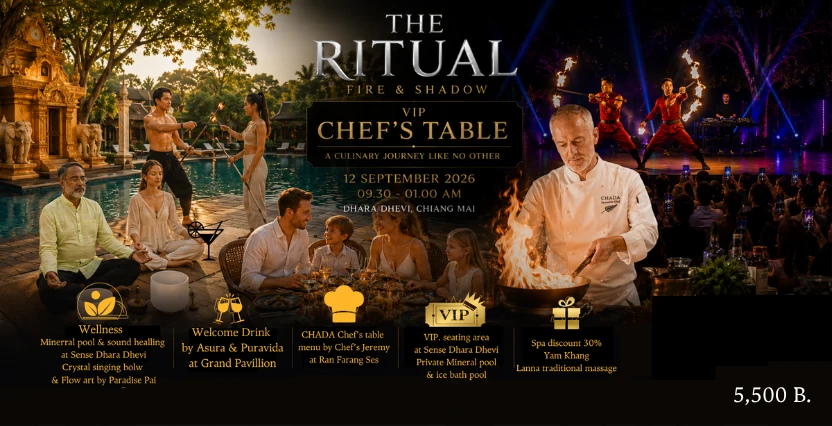 Chef's Table, THB 5,500